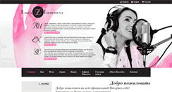 Desktop Screenshot of laurafurmanova.com